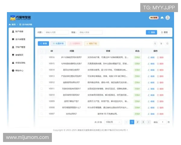 正规网投旗舰厅ag下载官网客服支持:7×24小时专业客服为你解答所有疑问