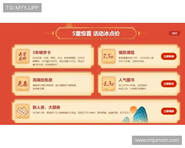 凯发注册首存优惠活动最新资讯全面解析 凯发注册首存优惠活动最新资讯全面解析