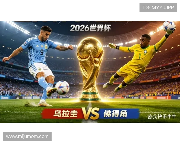 世界杯小组赛乌拉圭vs佛得角比赛精彩瞬间集锦与比赛亮点回顾 世界杯小组赛乌拉圭vs佛得角比赛精彩瞬间集锦与比赛亮点回顾